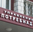 Роспотребнадзор предупредил об угрозе весенней волны гриппа - Кингисепп-сегодня.рф