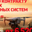 Ленобласть увеличила денежную выплату при заключении контракта - Кингисепп-сегодня.рф