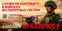 Ленобласть увеличила денежную выплату при заключении контракта - Кингисепп-сегодня.рф