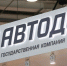 «Автодор» повысил тарифы на проезд по платным дорогам на 12% - Кингисепп-сегодня.рф