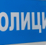 Найдена 15-летняя девочка, которая пропала в Кингисеппе - Кингисепп-сегодня.рф