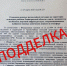 В Ленобласти мошенники распространяют недостоверную информацию о введении ЧС - Кингисепп-сегодня.рф