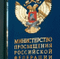 Минпросвещения уточнило правила изучения второго иностранного языка в школах - Кингисепп-сегодня.рф