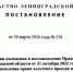 Льготный проезд для детей участников СВО в Ленобласти стал ещё проще - Кингисепп-сегодня.рф