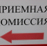 Вузы в России изменили правила приема абитуриентов - Кингисепп-сегодня.рф