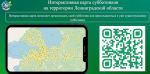 В Ленобласти заработала интерактивная карта субботников