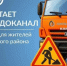 В Кингисеппе отключение водоснабжения! - Кингисепп-сегодня.рф