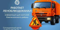 В Кингисеппе отключение водоснабжения! - Кингисепп-сегодня.рф