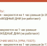 МФЦ Ленобласти изменят режим работы в майские праздники - Кингисепп-сегодня.рф