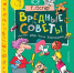 Александр Бастрыкин поручил проверить «Вредные советы» Григория Остера - Кингисепп-сегодня.рф