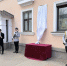 В Кингисеппе торжественно открыли памятную доску лейтенанту полиции Дмитрию Семеновых - Кингисепп-сегодня.рф