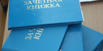 Российские студенты будут изучать четыре обязательных предмета