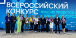 Проект благоустройства в Кингисеппе и ещё четыре из Ленобласти победили на Всероссийском конкурсе