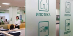 В России обсуждают завершение программы IT-ипотеки